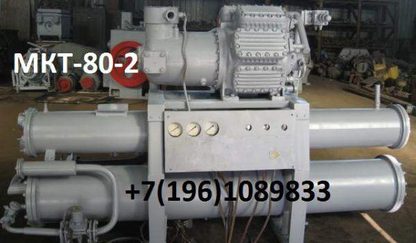МКТ 80-2