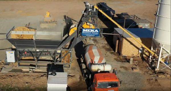 Мобильный бетонный завод MEKAMIX 30 COMPACT