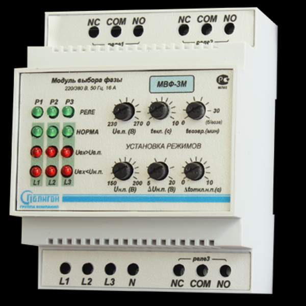 Модуль выбора фаз МВФ-3М
