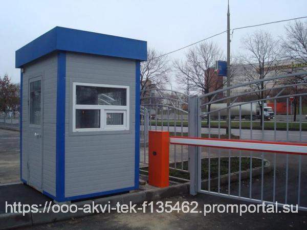 Модульные КПП и посты охраны