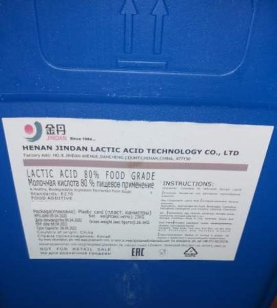 Молочная кислота Е270