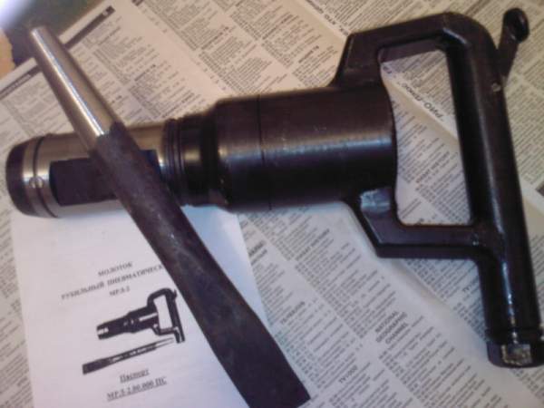 Молоток рубильный МРЛ-2