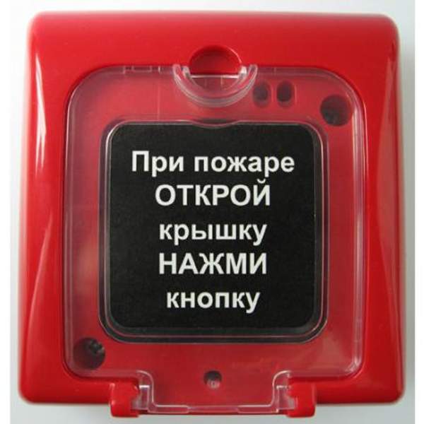 Монтаж, пожарной, охранной, сигнализации, обслуживание