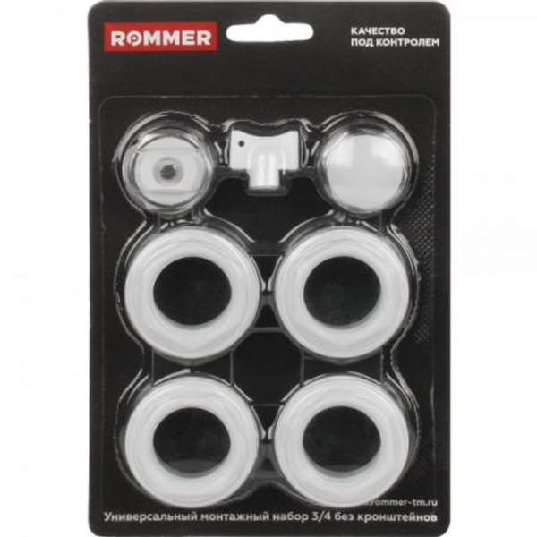 Монтажный комплект для радиатора Rommer 3/4" универсальный