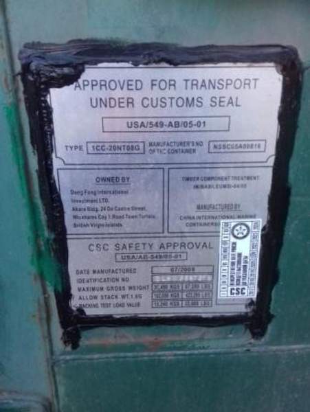Морской контейнер 20 DС б/у CLHU2587218