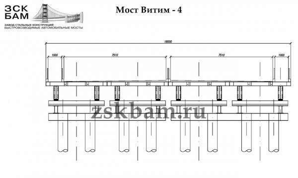 Мост Витим-4