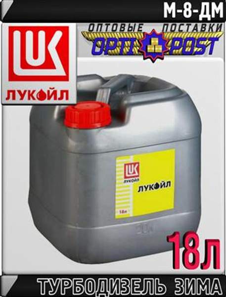 Моторное масло ЛУКОЙЛ ДИЗЕЛЬ М-10Г2к 5л Арт.:L-118 (Купить в Астане)