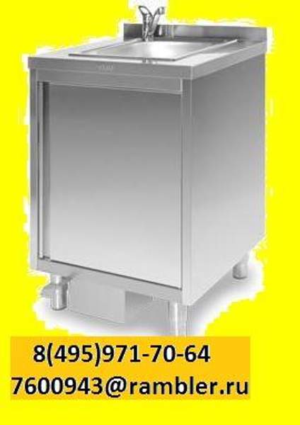 Мойка с ножным приводом для смесителя из нержавейки (600х600х870 мм)