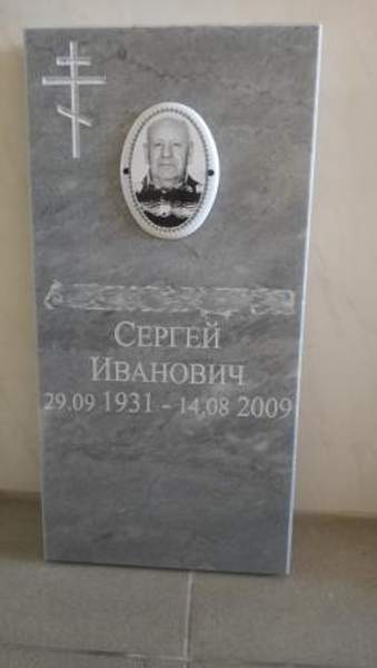 Мраморный памятник с фото