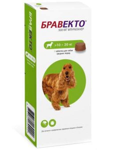 MSD Animal Health Бравекто жевательная таблетка для собак 10-20кг 500мг