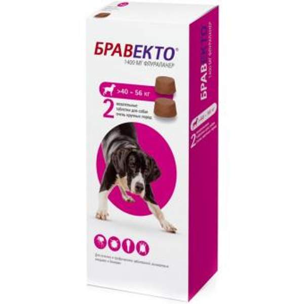 MSD Animal Health Бравекто жевательная таблетка для собак 40-56кг 1400 мг (2 табл)