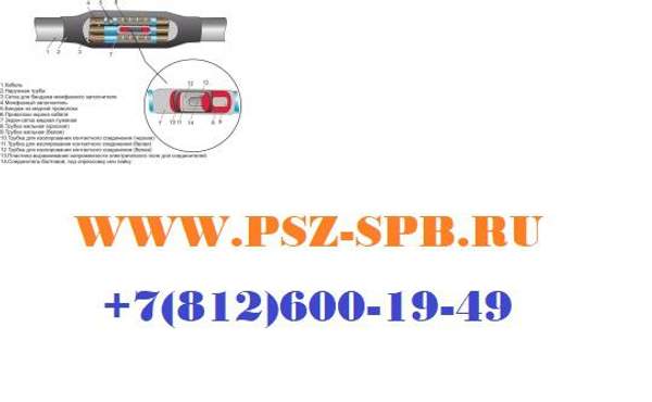 Муфты соединительные термоусаживаемые-3 ПСТ 20 (70-120)