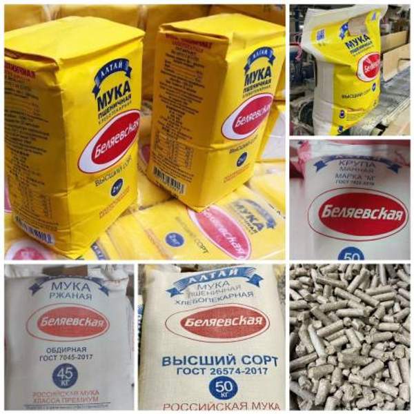 Мука пшеничная/ржаная/манная крупа/отруби