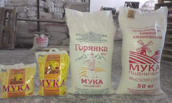 Мука пшеничная В/С (ГОСТ 52189-2003) (5 кг) т.м. "Горянка" Ставропольский комбинат хлебопродуктов