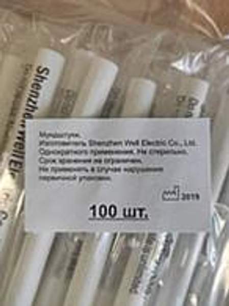 Мундштук сменный для Анализатор паров этанола Алкотектор Mark V (mark 5)