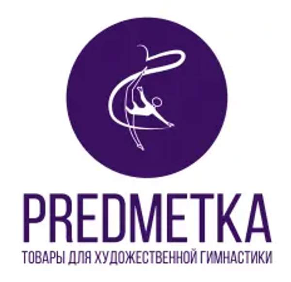 Мяч Sasaki 18,5 см ROP Сиреневый M-20A-F