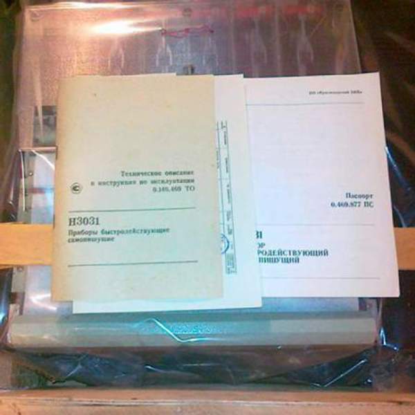 Н3031-4 Прибор самопишущий быстродействующий
