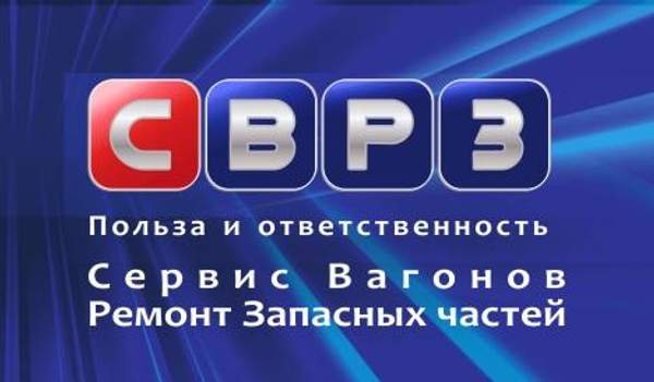 На очень выгодных условиях боковые рамы и надрессорные балки !