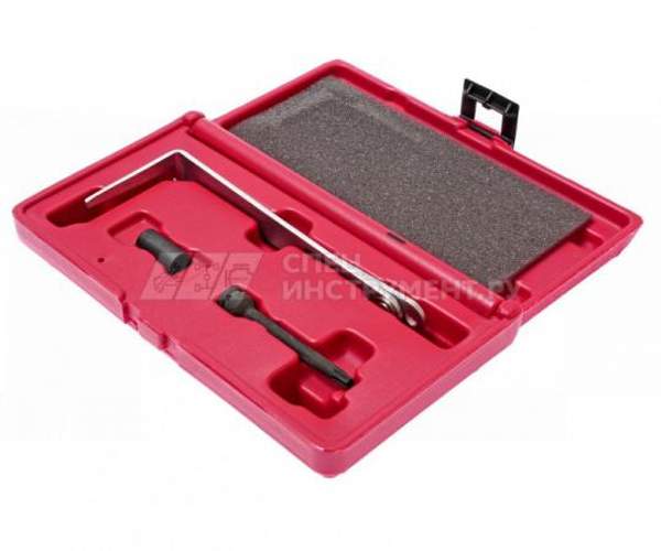 Набор для демонтажа водительской подушки безопасности (в кейсе) 4 предмета
