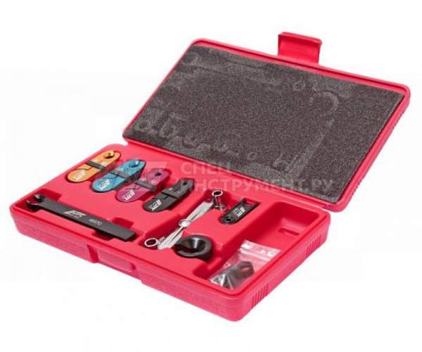 Набор для разъединения трубопроводов систем кондиционирования, топливной и др. (в кейсе) 8 предметов