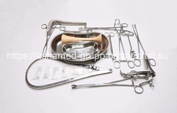 Набор для родовспоможения
