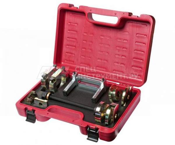 Набор для снятия и установки сайлентблоков задней подвески BMW E87, E90