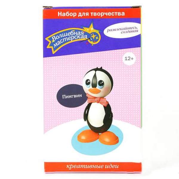 Набор для творчества Создай куклу Пингвин Волшебная мастерская