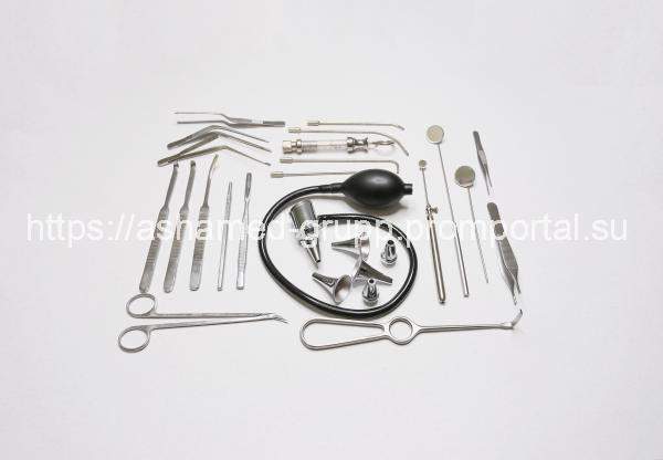 Набор ЛОР смотровой