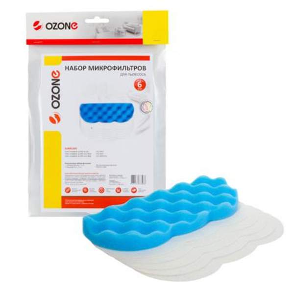 Набор синтетических микрофильтров Ozone HS-15