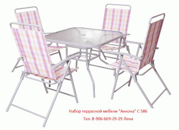 Набор террасной мебели "Анкона"