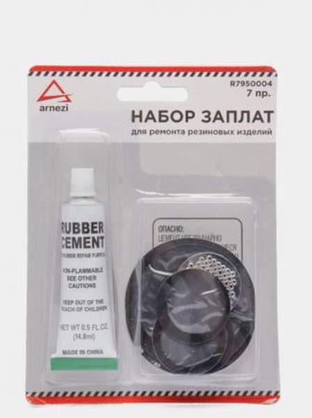 Набор заплат для ремонта резиновых изделий (7 предметов) ARNEZI R7950004
