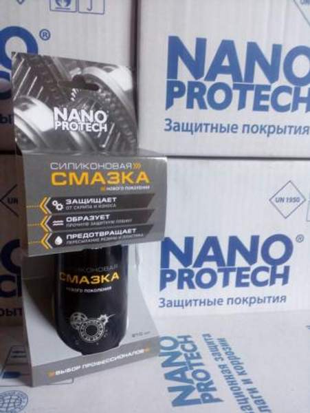 Nanoprotech cиликоновая смазка 210 мл