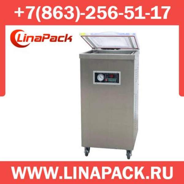 Напольные вакуум-упаковочные машины серии HVC (DZ)