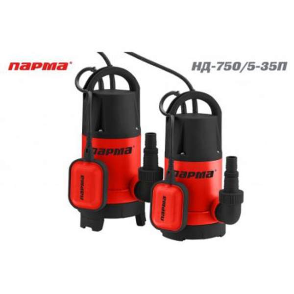 Насос дренажный Парма НД- 750/5-35П
