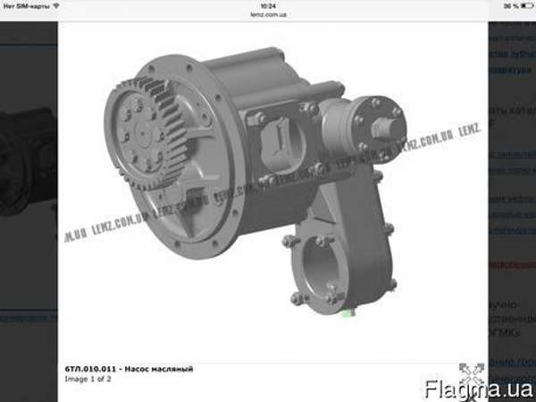 Насос главный масляный Д67.21.01.00