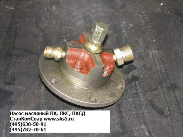Насос масляный ПКСД