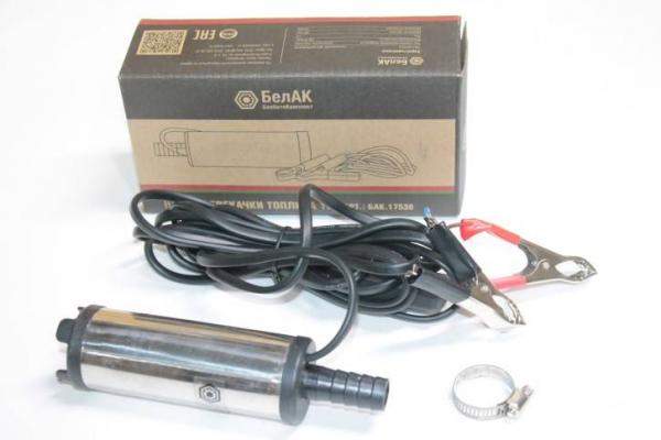 Насос перекачки топлива (для солярки) 24В D38 БАК.17438