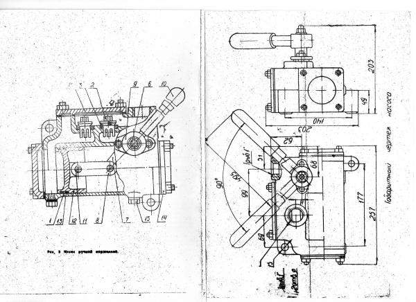 Насос ручной поршневой "Родник", Р08.30, БКФ