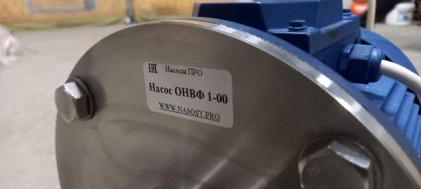 Насос шнековый ОНВФ