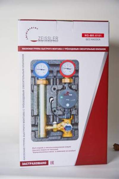 Насосная группа с трехходовым смесительным клапаном ZEISSLER NG-MK-0101 ,без насоса