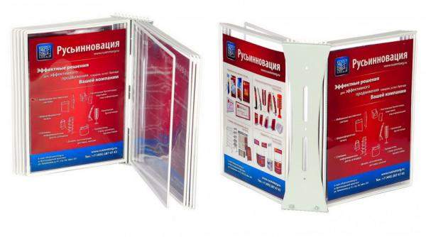 Настенная перекидная система Евромет