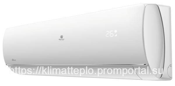 Настенная сплит-система Royal Clima серии PANDORA RC-PD22HN