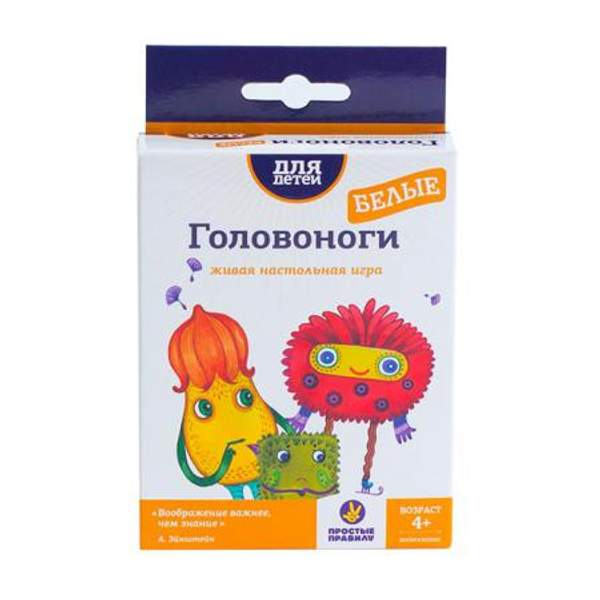 Настольная игра Головоноги 2 Простые правила