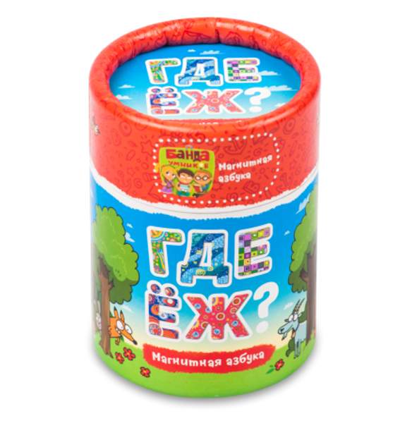 Настольная игра Магнитная азбука Где Ёж? Банда умников