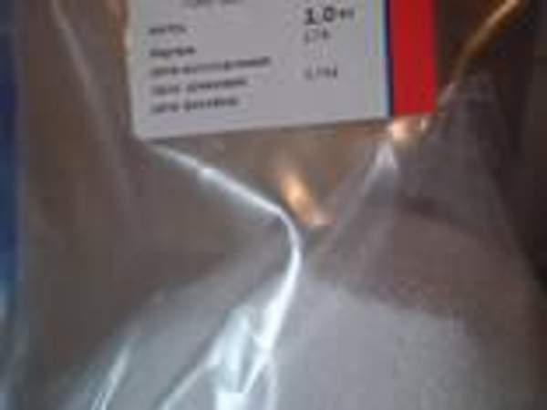 Натрий углекислый