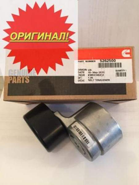 Натяжитель Ремня Газель (Ролик Натяжной) Isf 2.8 5262500