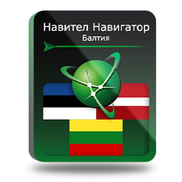 Navitel Навител Навигатор. Балтия (Литва/Латвия/Эстония) для Android (NNBalt)