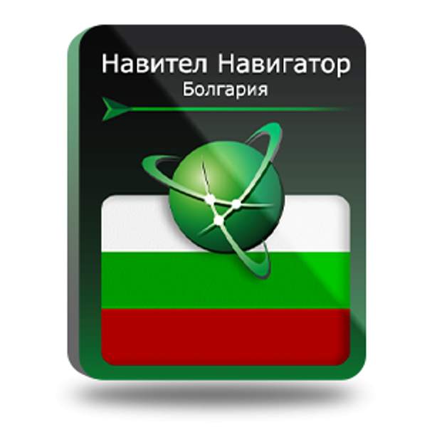 Navitel Навител Навигатор. Болгария для Android (NNBGR)