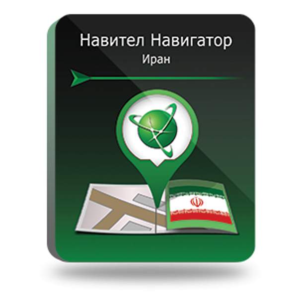 Navitel Навител Навигатор. Иран для Android (NNIRN)