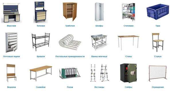 Недорогая и качественная металлическая мебель от производителя